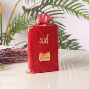 Mevlüt hediyelikleri 64 Syf Kadife Yasin bordo