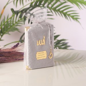 64 Sayfa İsme özel Kadife Yasin