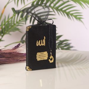Kadife Yasin Kitabı 64 Sayfa İsme Özel Pleski Baskılı