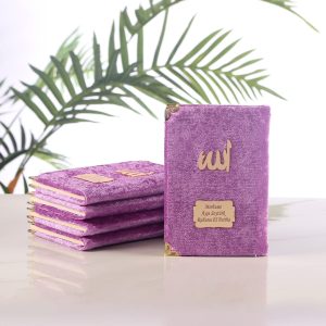 İsme Özel Kadife Kaplı Yasin-Mor