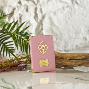 İpek Şantuk Kaplama Yasin Seti İsme Özel