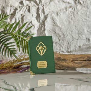 Tek Kitap 64 Syf Yasin Şantuk Kumaşlı