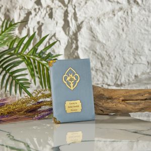 İsime Özel Yasin Pleski Baskılı İpek Kumaşlı